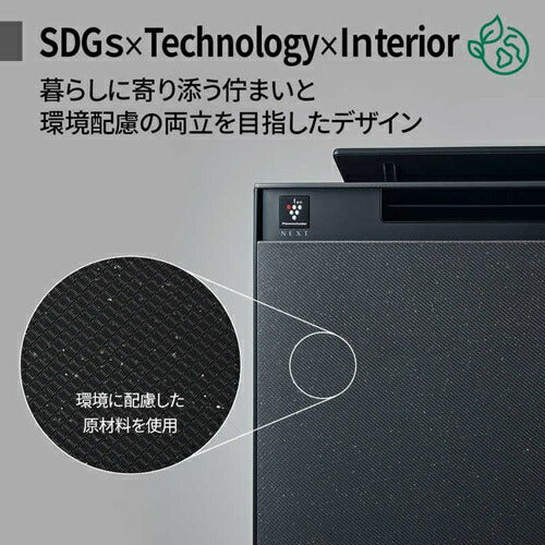 空気清浄機 シャープ KI-UX100-H グレー系 プラズマクラスター NEXT 加湿 適用畳数：46畳 最大適用畳数(加湿)：31畳 花粉対策 風邪対策 脱臭 除菌