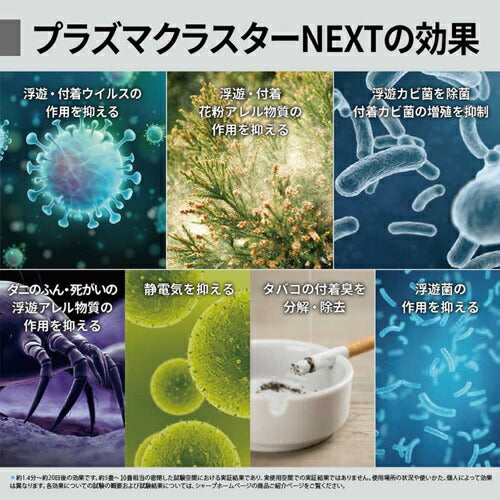 空気清浄機 シャープ KI-UX100-H グレー系 プラズマクラスター NEXT 加湿 適用畳数：46畳 最大適用畳数(加湿)：31畳 花粉対策 風邪対策 脱臭 除菌