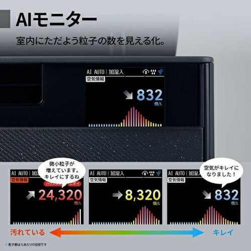 空気清浄機 シャープ KI-UX100-H グレー系 プラズマクラスター NEXT 加湿 適用畳数：46畳 最大適用畳数(加湿)：31畳 花粉対策 風邪対策 脱臭 除菌