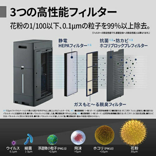 加湿空気清浄機 シャープ KI-UX75-H グレー プラズマクラスター