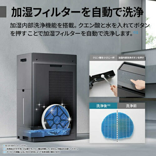 加湿空気清浄機 シャープ KI-UX75-H グレー プラズマクラスター