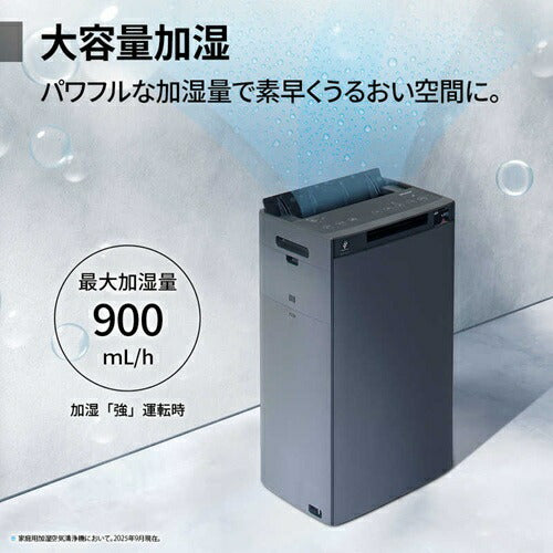SHARPプラズマクラスター加湿空気清浄機 KI-UX75-H最新最上位機種 SHARP（シャープ） 加湿空気清浄機 グレー系 プラズマクラスターNEXT