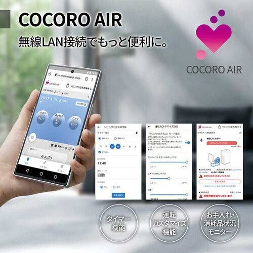 加湿空気清浄機 シャープ KI-UX75-H グレー プラズマクラスター