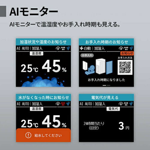 加湿空気清浄機 シャープ KI-UX75-H グレー プラズマクラスター
