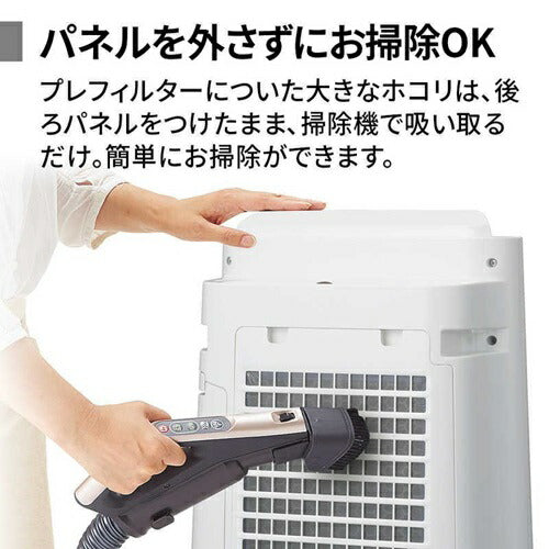 空気清浄機 シャープ KC-U50-W ホワイト系 加湿 プラズマクラスター 7000 花粉対策 風邪対策 脱臭