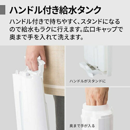 空気清浄機 シャープ KC-U50-W ホワイト系 加湿 プラズマクラスター 7000 花粉対策 風邪対策 脱臭