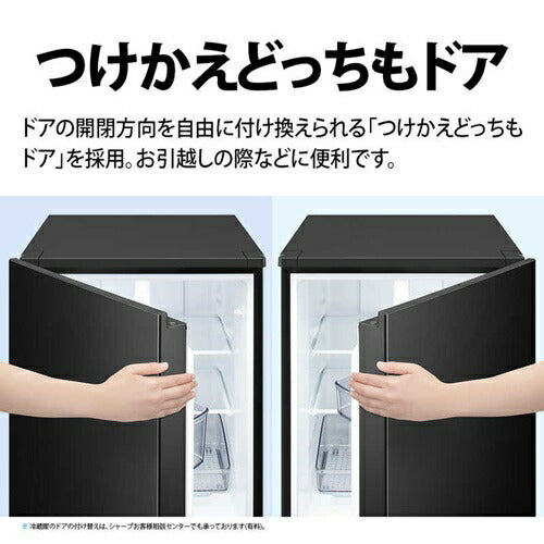 シャープ 冷蔵庫 152L 2ドア SJ-TD15R-W マットホワイト つけかえどっちもドア 右開き 左開き 一人暮らし 新生活