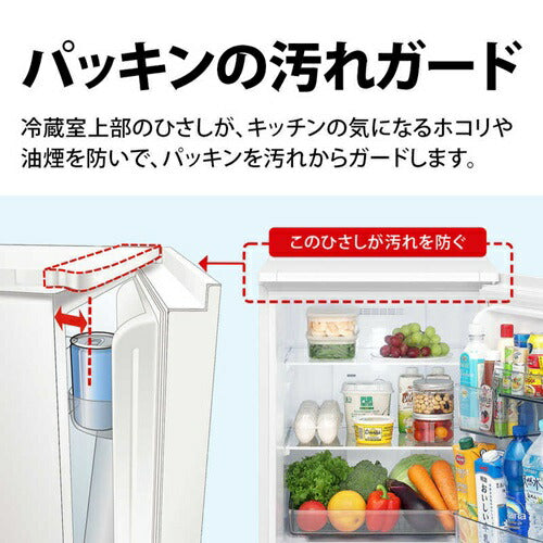 シャープ 冷蔵庫 152L 2ドア SJ-TD15R-W マットホワイト つけかえどっちもドア 右開き 左開き 一人暮らし 新生活