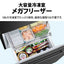 シャープ 冷蔵庫 152L 2ドア SJ-TD15R-W マットホワイト つけかえどっちもドア 右開き 左開き 一人暮らし 新生活