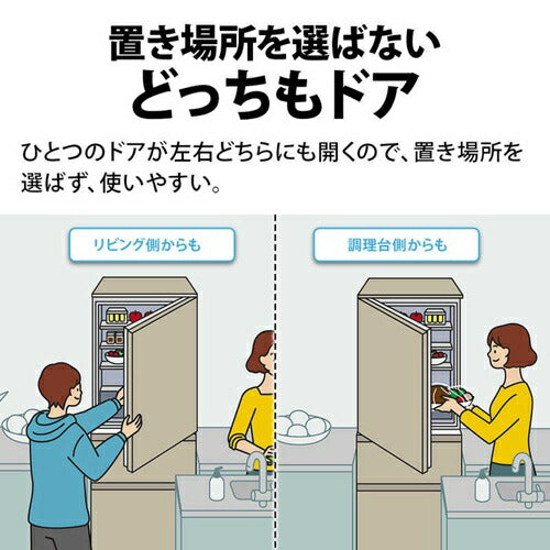 冷蔵庫 3ドア 左右両開き 374リットル シャープ SJ-X373P-N マットシャンパン