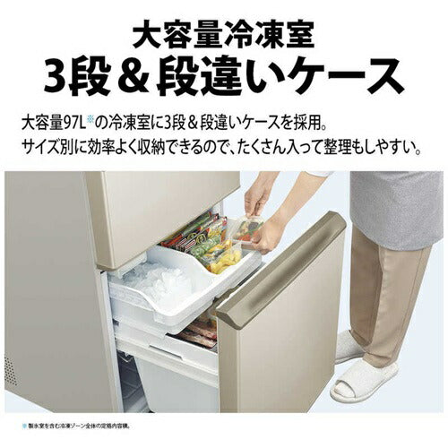 冷蔵庫 3ドア 左右両開き 374リットル シャープ SJ-X373P-N マットシャンパン