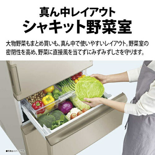 冷蔵庫 3ドア 左右両開き 374リットル シャープ SJ-X373P-N マットシャンパン