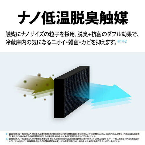 冷蔵庫 3ドア 左右両開き 374リットル シャープ SJ-X373P-N マットシャンパン