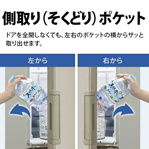 冷蔵庫 3ドア 左右両開き 374リットル シャープ SJ-X373P-N マットシャンパン