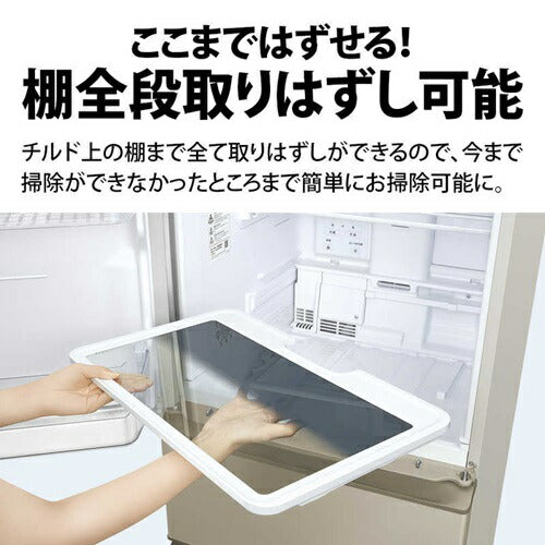 冷蔵庫 3ドア 左右両開き 374リットル シャープ SJ-X373P-N マットシャンパン