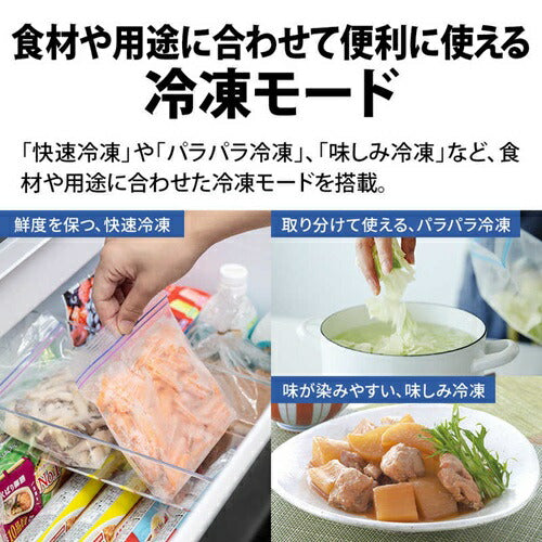 冷蔵庫 505L ピラーレスフレンチドア 観音開き シャープ SJ-MF51R(W) ブラストホワイト