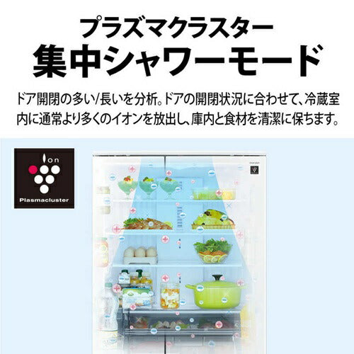 冷蔵庫 505L ピラーレスフレンチドア 観音開き シャープ SJ-MF51R(W) ブラストホワイト