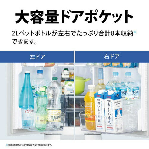 冷蔵庫 505L ピラーレスフレンチドア 観音開き シャープ SJ-MF51R(W) ブラストホワイト