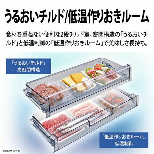 冷蔵庫 505L ピラーレスフレンチドア 観音開き シャープ SJ-MF51R(W) ブラストホワイト