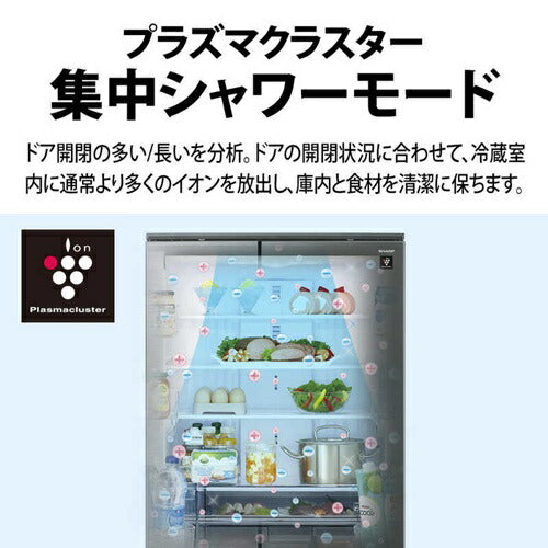 冷蔵庫 457L ピラーレスフレンチドア 観音開き シャープ SJ-MF46R-H ダスクダークメタル