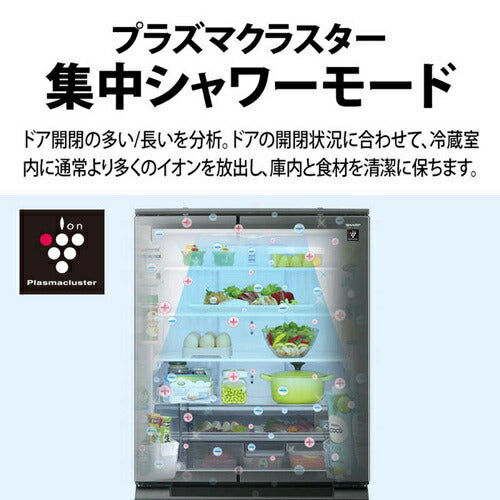 冷蔵庫 429L ピラーレスフレンチドア 観音開き シャープ SJ-MF43R-H ダスクダークメタル