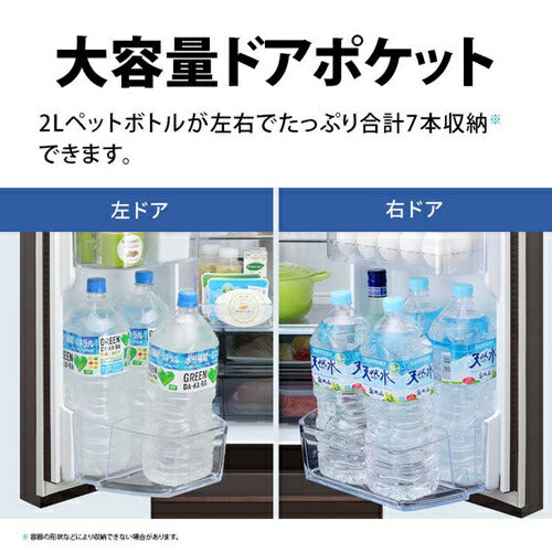 冷蔵庫 429L ピラーレスフレンチドア 観音開き シャープ SJ-MF43R-H ダスクダークメタル