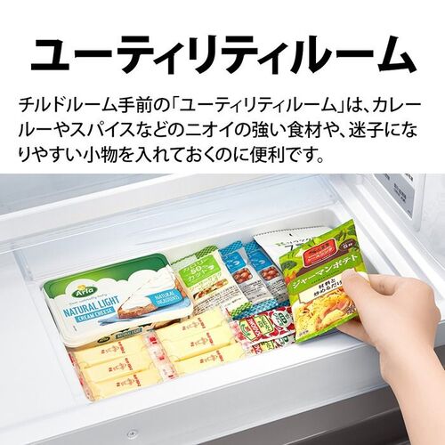 SHARP シャープ 6ドア冷凍冷蔵庫 502L SJ-X504R-N シャンパン