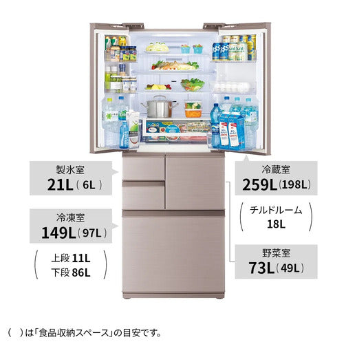 SHARP シャープ 6ドア冷凍冷蔵庫 502L SJ-X504R-N シャンパン