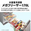 SHARP シャープ 6ドア冷凍冷蔵庫 502L SJ-X504R-N シャンパン