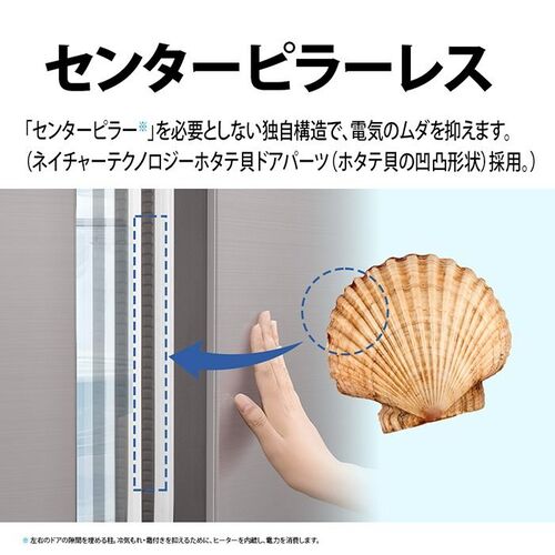 SHARP シャープ 6ドア冷凍冷蔵庫 502L SJ-X504R-N シャンパン
