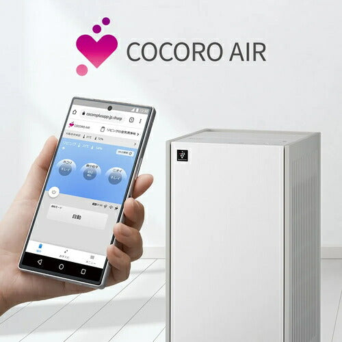 空気清浄機 Purefit(ピュアフィット) プラズマクラスター25000 最大風量7.0m3/分 清浄時間 9分(8畳) ホワイト系 シャープ FP-U70-W