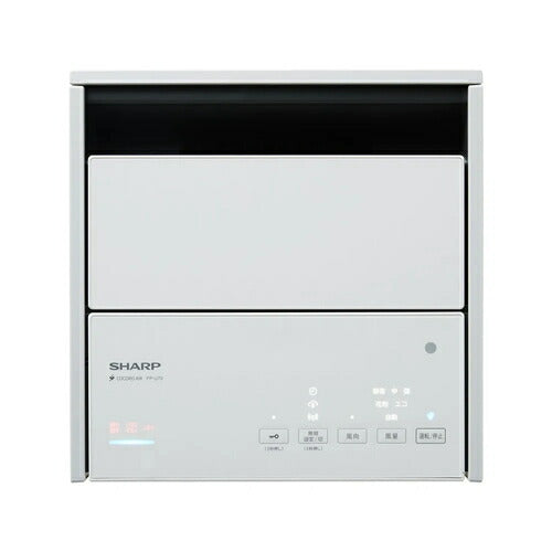 空気清浄機 Purefit(ピュアフィット) プラズマクラスター25000 最大風量7.0m3/分 清浄時間 9分(8畳) ホワイト系 シャープ FP-U70-W