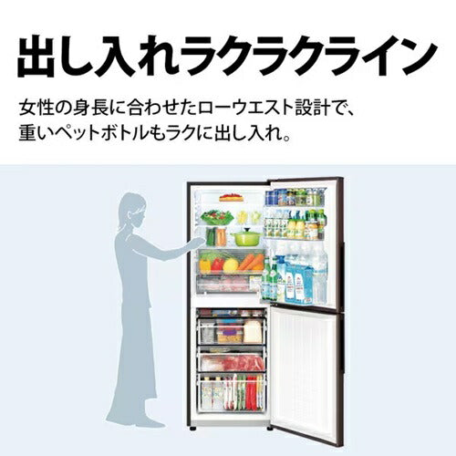 冷蔵庫 280L 2ドア 片開き アコールブラウン シャープ SJ-PD28R-T