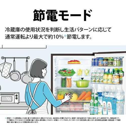 冷蔵庫 280L 2ドア 片開き アコールブラウン シャープ SJ-PD28R-T シャープ SHARP 冷蔵庫 280L 2ドア 右開き アコールブラウン SJ-PD28R-T プラズマクラスター 大容量冷凍室 メガフリーザー 省エネ 静音