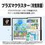 冷蔵庫 280L 2ドア 片開き アコールブラウン シャープ SJ-PD28R-T シャープ SHARP 冷蔵庫 280L 2ドア 右開き アコールブラウン SJ-PD28R-T プラズマクラスター 大容量冷凍室 メガフリーザー 省エネ 静音