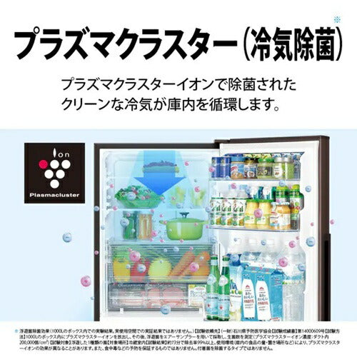冷蔵庫 280L 2ドア 片開き アコールブラウン シャープ SJ-PD28R-T シャープ SHARP 冷蔵庫 280L 2ドア 右開き アコールブラウン SJ-PD28R-T プラズマクラスター 大容量冷凍室 メガフリーザー 省エネ 静音