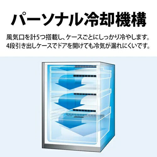 冷蔵庫 280L 2ドア 片開き アコールブラウン シャープ SJ-PD28R-T シャープ SHARP 冷蔵庫 280L 2ドア 右開き アコールブラウン SJ-PD28R-T プラズマクラスター 大容量冷凍室 メガフリーザー 省エネ 静音