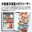 冷蔵庫 280L 2ドア 片開き アコールブラウン シャープ SJ-PD28R-T シャープ SHARP 冷蔵庫 280L 2ドア 右開き アコールブラウン SJ-PD28R-T プラズマクラスター 大容量冷凍室 メガフリーザー 省エネ 静音