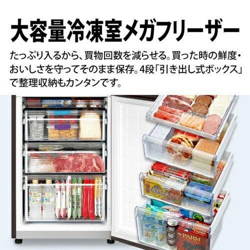 冷蔵庫 280L 2ドア 片開き アコールブラウン シャープ SJ-PD28R-T シャープ SHARP 冷蔵庫 280L 2ドア 右開き アコールブラウン SJ-PD28R-T プラズマクラスター 大容量冷凍室 メガフリーザー 省エネ 静音