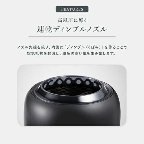 ディンプルフロードライヤー アッシュブラック シャープ IB-P300-B