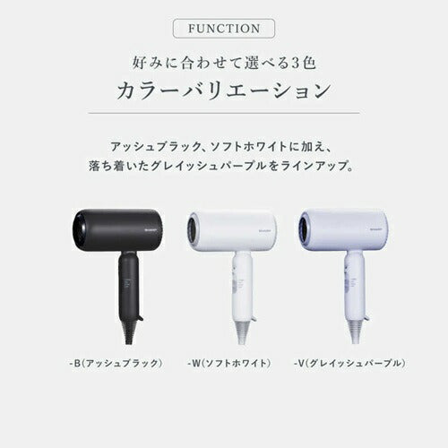 ディンプルフロードライヤー グレイッシュパープル シャープ IB-P300-V