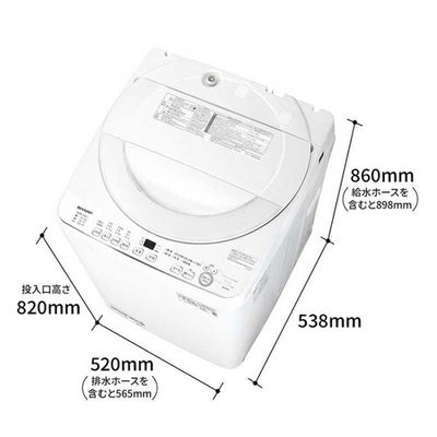 洗濯機 7kg シャープ ES-GE7K-W 全自動洗濯機 ホワイト系 新生活 一人暮らし 単身 穴なし漕 節水 清潔