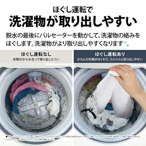 洗濯機 7kg シャープ ES-GE7K-W 全自動洗濯機 ホワイト系 新生活 一人暮らし 単身 穴なし漕 節水 清潔