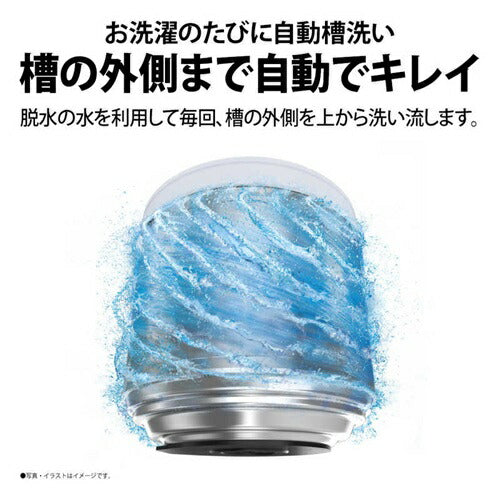 洗濯機 7kg シャープ ES-GE7K-W 全自動洗濯機 ホワイト系 新生活 一人暮らし 単身 穴なし漕 節水 清潔