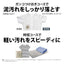 洗濯機 7kg シャープ ES-GE7K-W 全自動洗濯機 ホワイト系 新生活 一人暮らし 単身 穴なし漕 節水 清潔