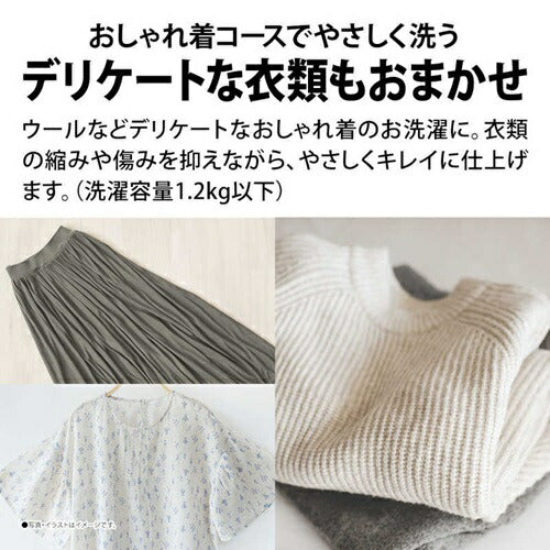 洗濯機 7kg シャープ ES-GE7K-W 全自動洗濯機 ホワイト系 新生活 一人暮らし 単身 穴なし漕 節水 清潔