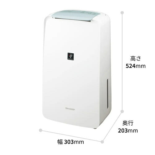 シャープ SHARP 衣類乾燥除湿機 コンプレッサー式 CV-U71-W ホワイト