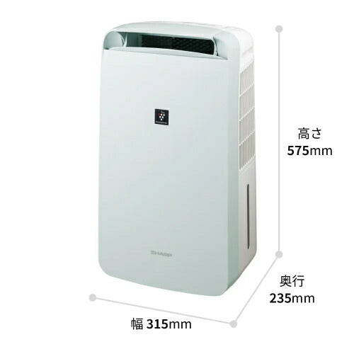 シャープ SHARP 冷風衣類乾燥除湿機 コンプレッサー式 CM-U100-W