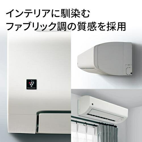 商品 – Page 434 – ベイシア電器【スグトク】サービス