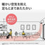 標準取付工事別 エアコン 18畳 本体のみ プラズマクラスター25000 Vシリーズ 単相200V 2026年モデル シャープ AY-U56V2 ホワイト系
